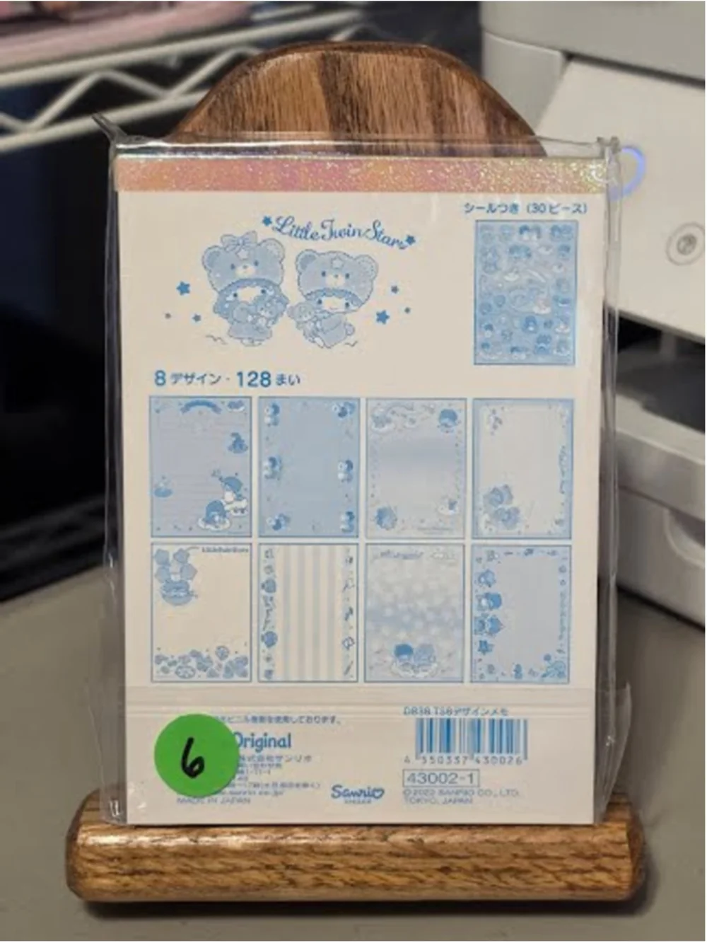 #TS-2430 Twin Star Licensed Sanrio 128 Page Notepad